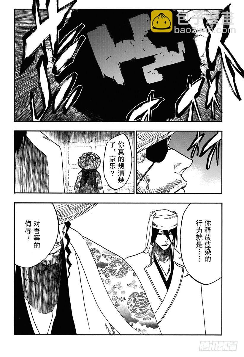 第622话 垂死挣扎11