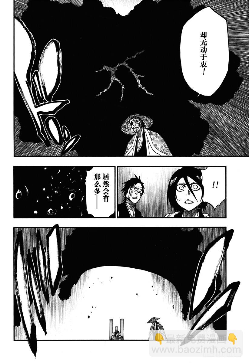 第622话 垂死挣扎7