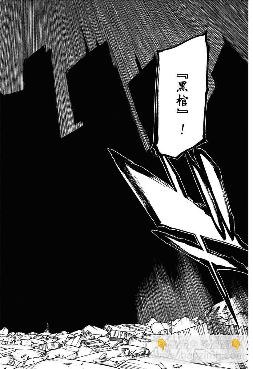 第622话 垂死挣扎9