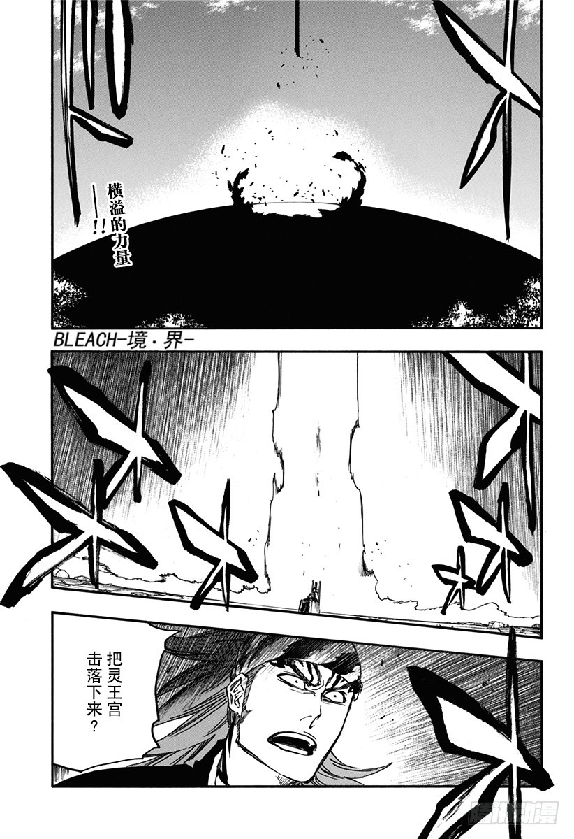 第623话 反叛0