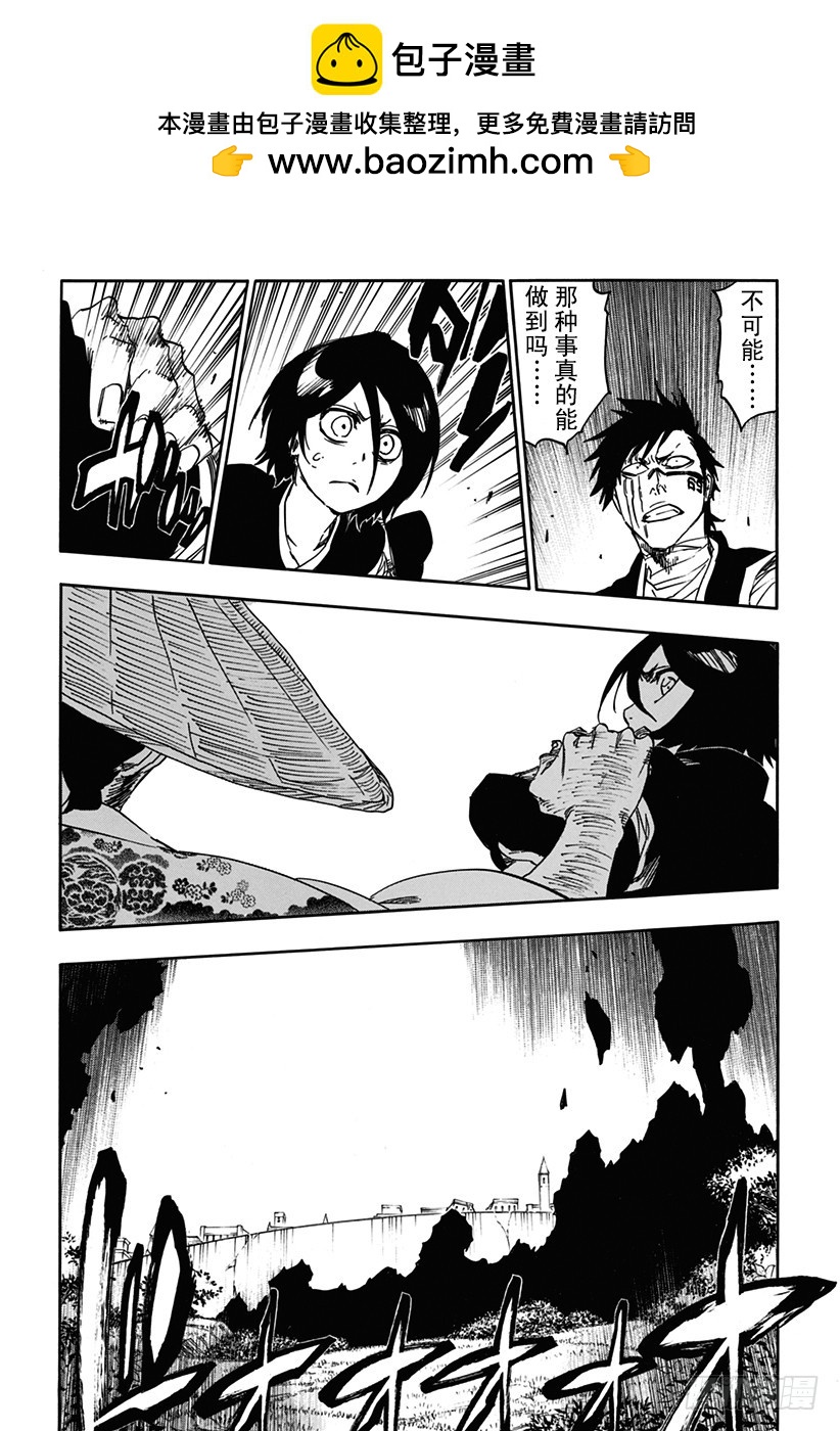 第623话 反叛1