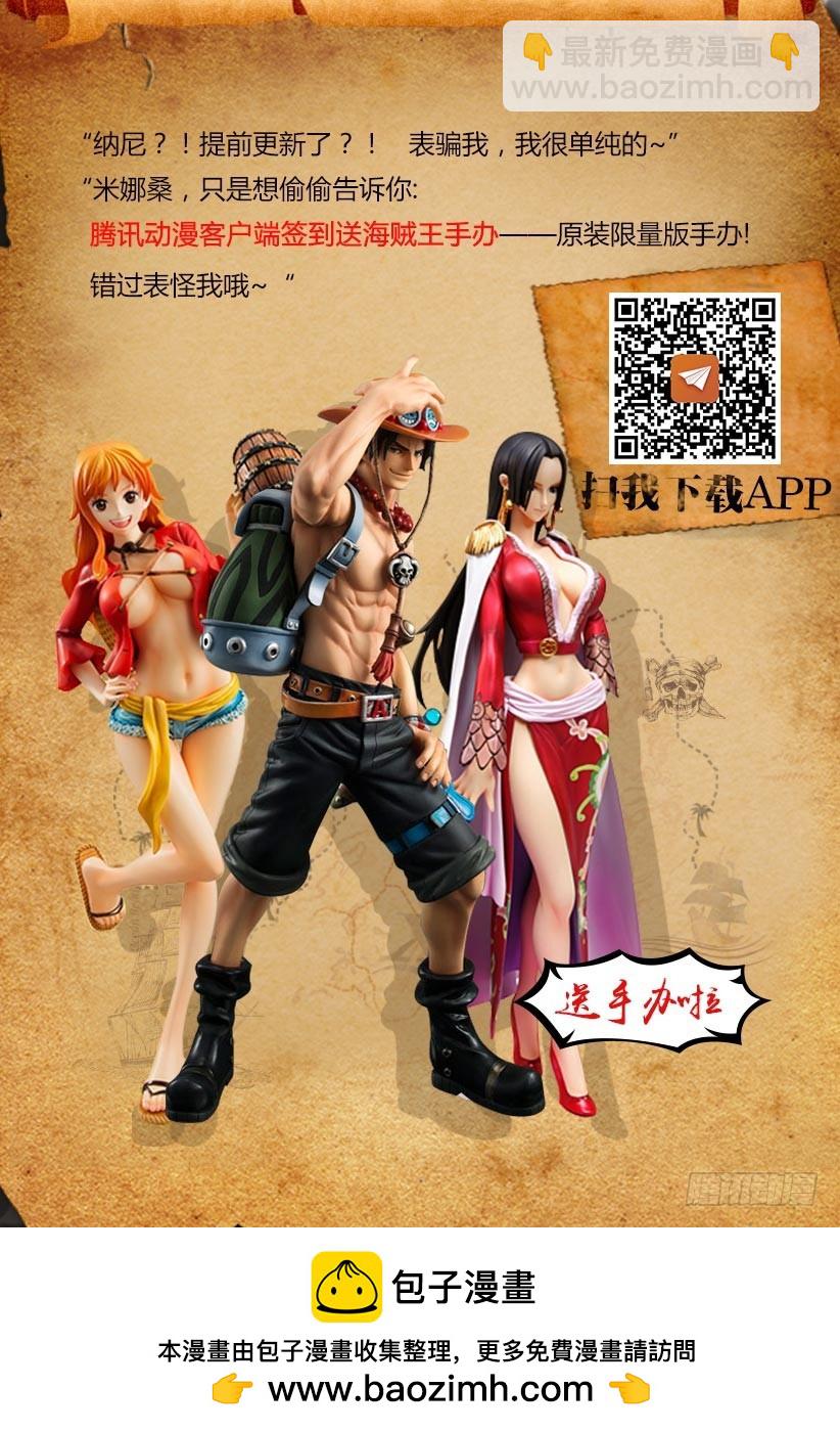 第623话 反叛18