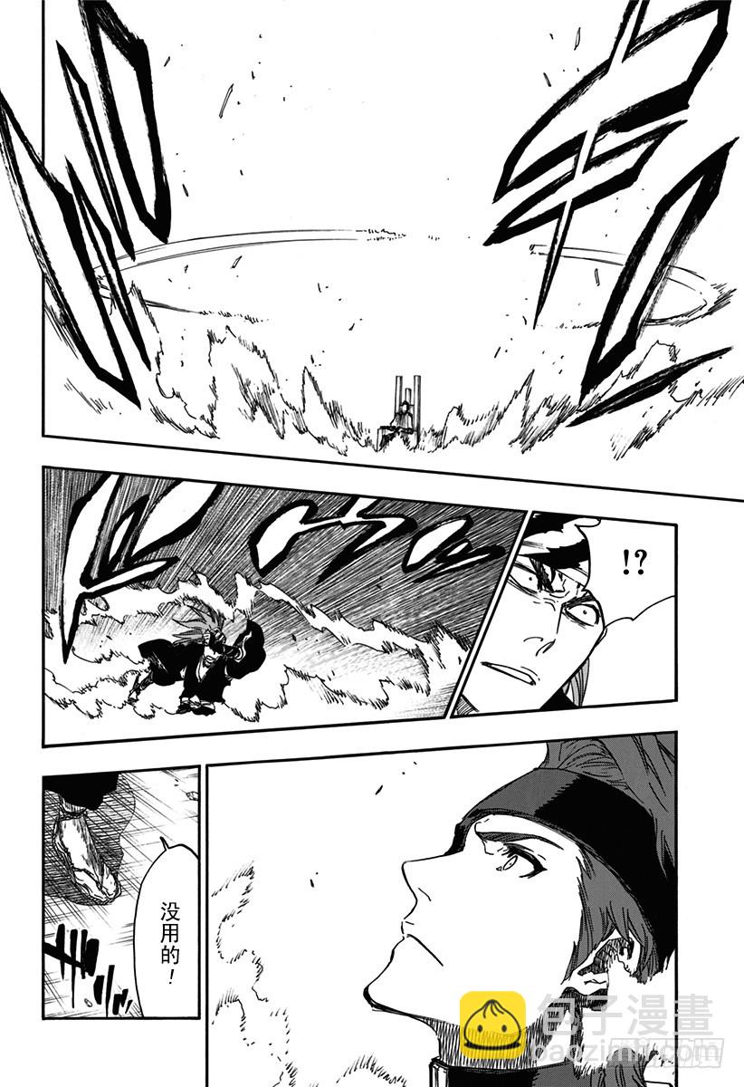 第623话 反叛3