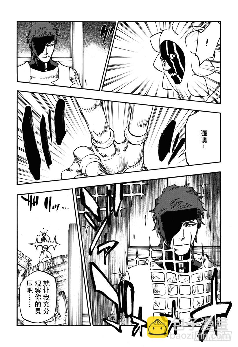 第623话 反叛7