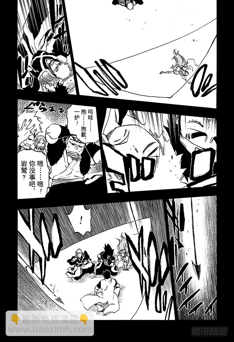 第624话 毒牙10