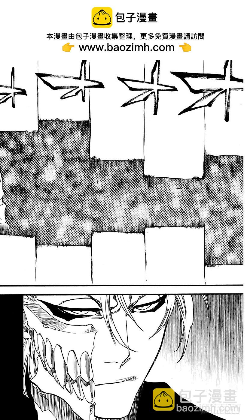第624话 毒牙15