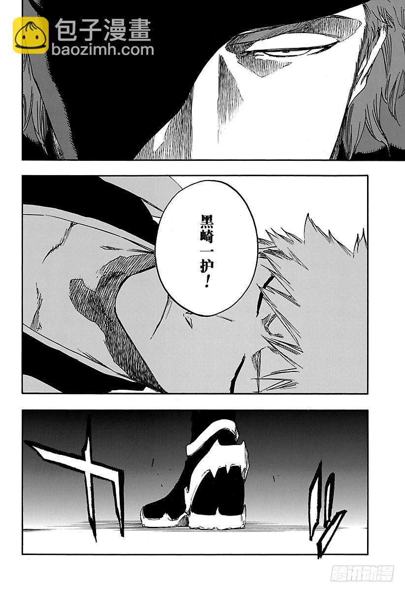 第624话 毒牙5