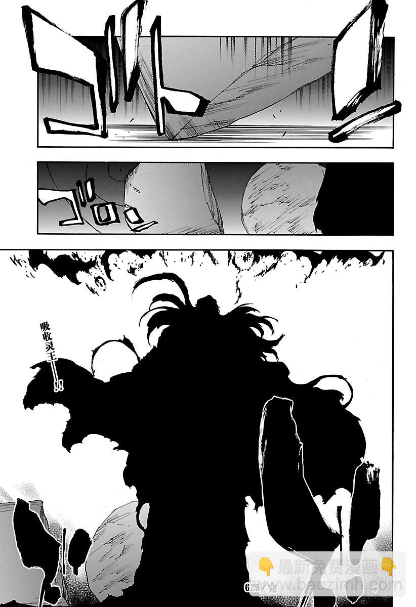 第625话 生龙活虎的豹王16