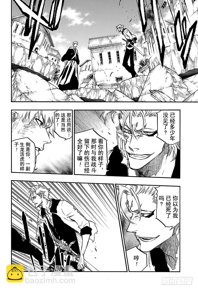 第625话 生龙活虎的豹王3
