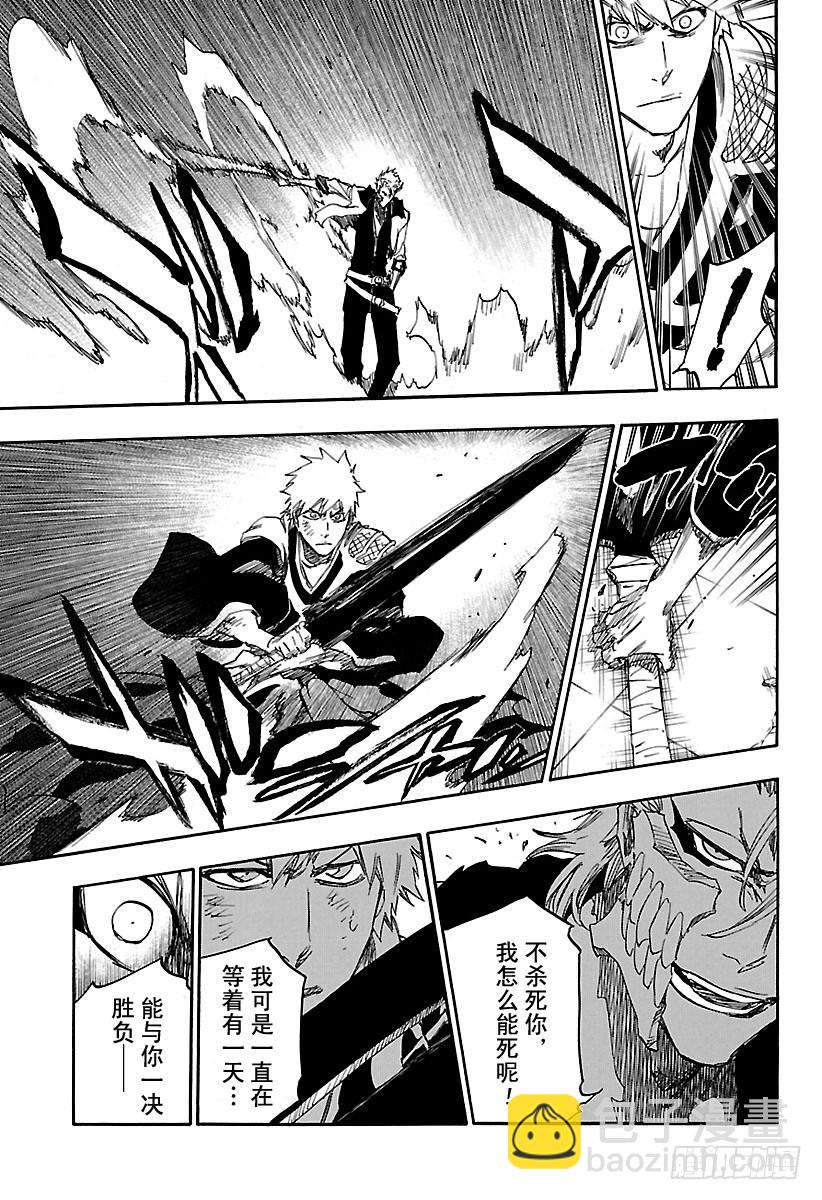 第625话 生龙活虎的豹王4