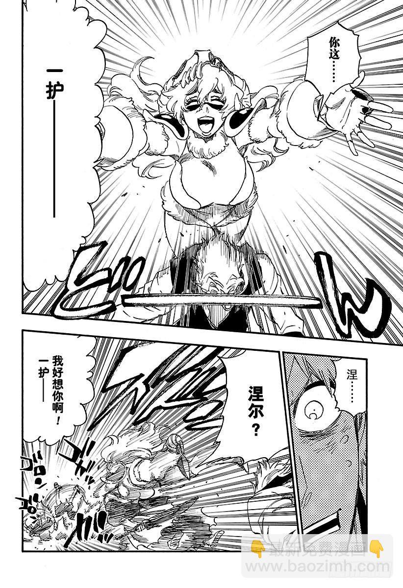 第625话 生龙活虎的豹王5