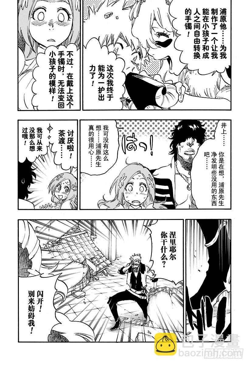 第625话 生龙活虎的豹王6