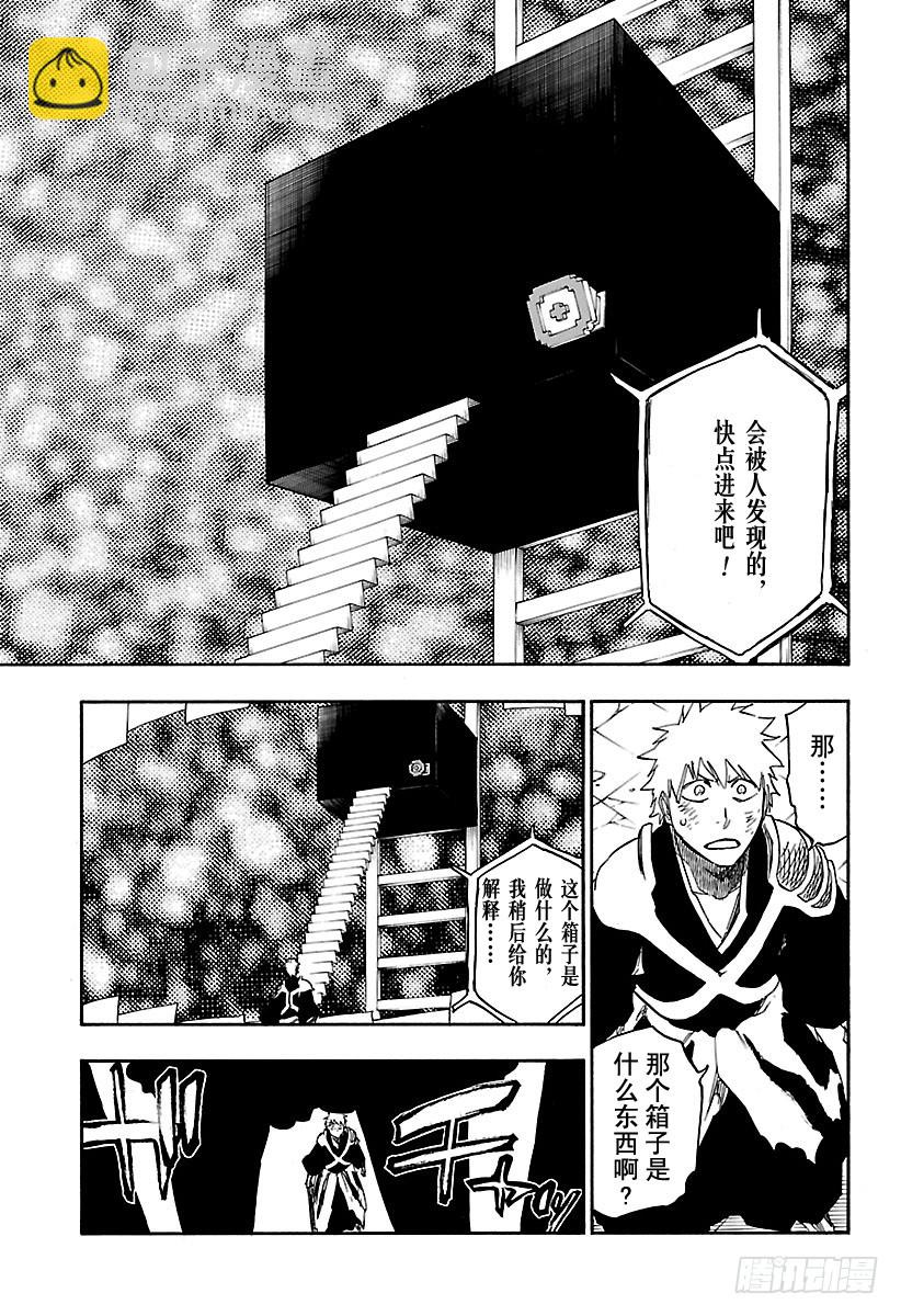 第625话 生龙活虎的豹王8