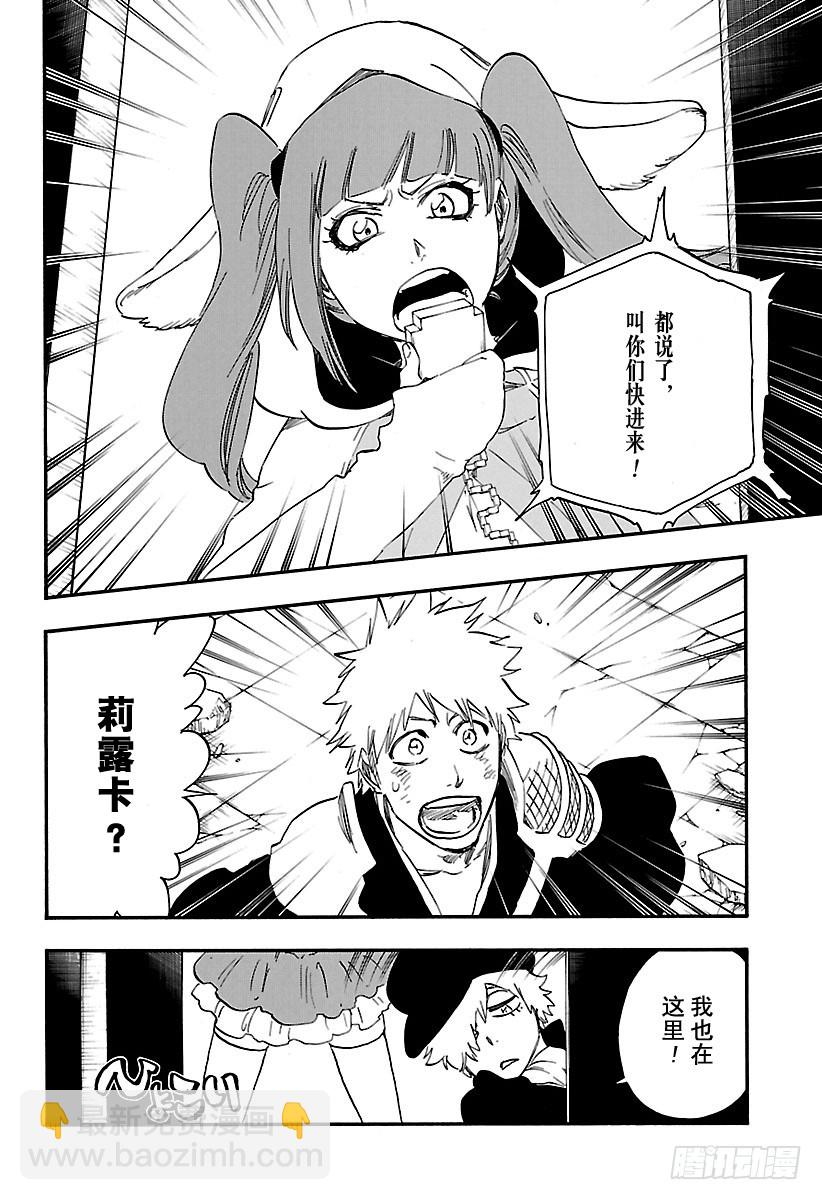 第625话 生龙活虎的豹王9