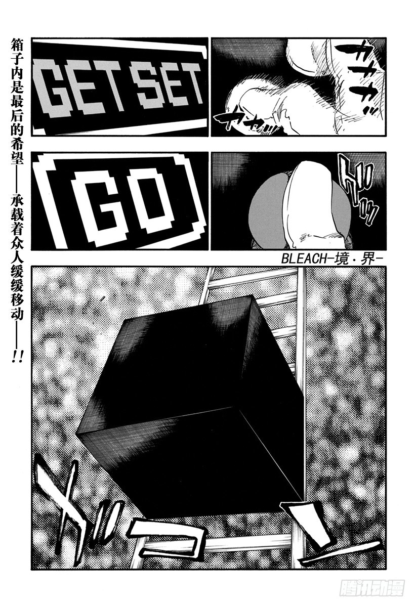 第626话 神圣的新生0