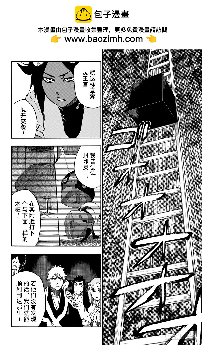 第626话 神圣的新生1