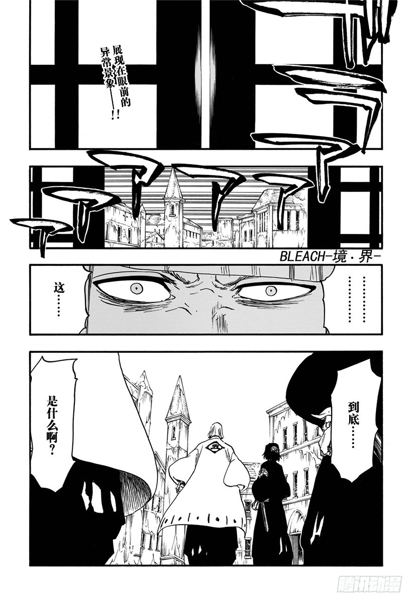 第628话 新世界的秩序0
