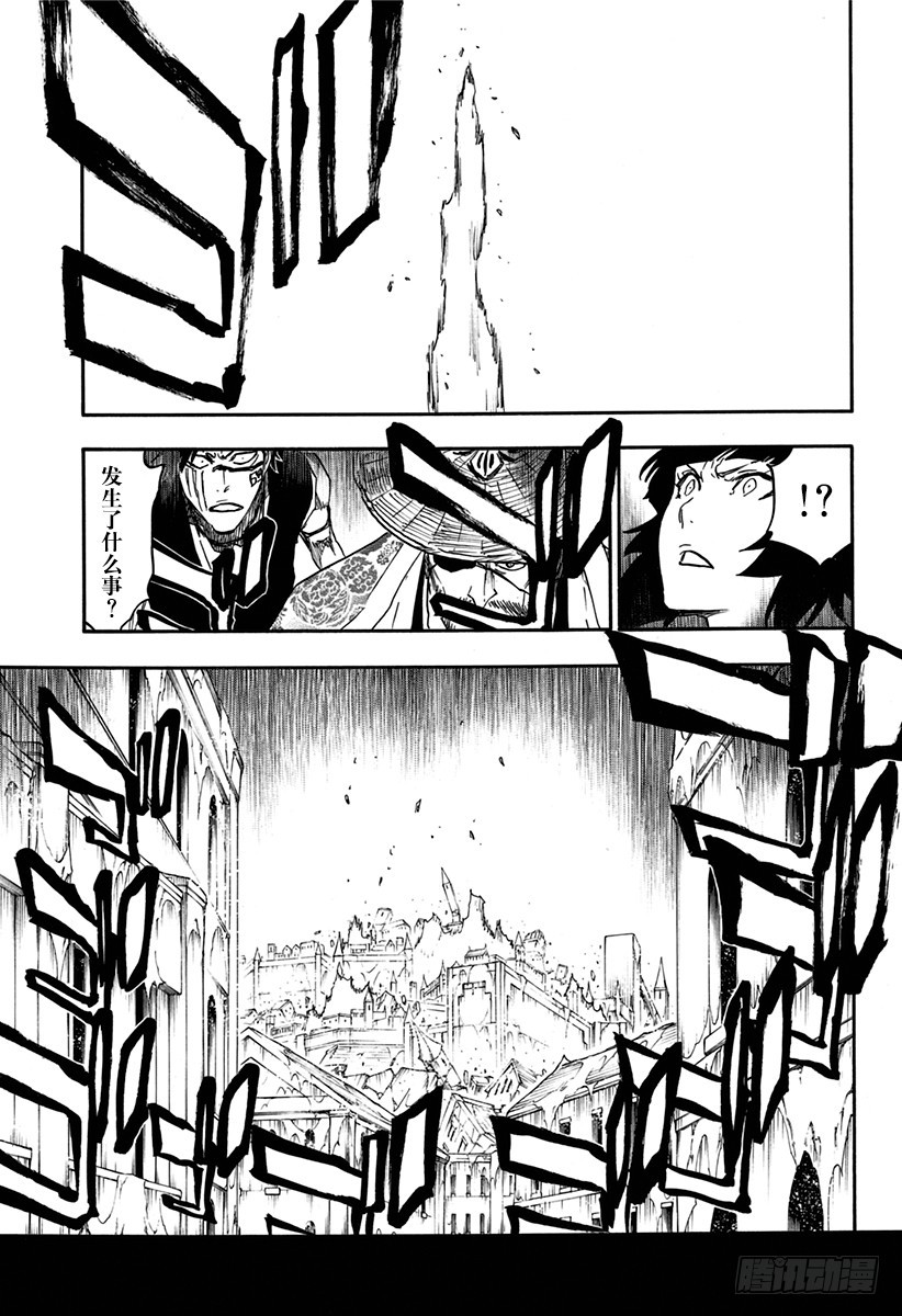 第628话 新世界的秩序12