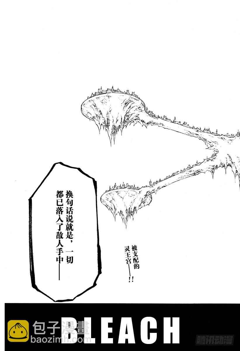 第628话 新世界的秩序4