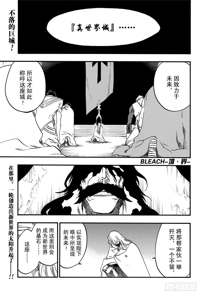 第629话 太阳之门0