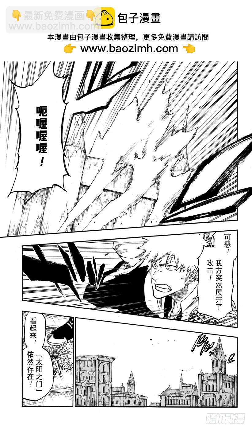 第629话 太阳之门14