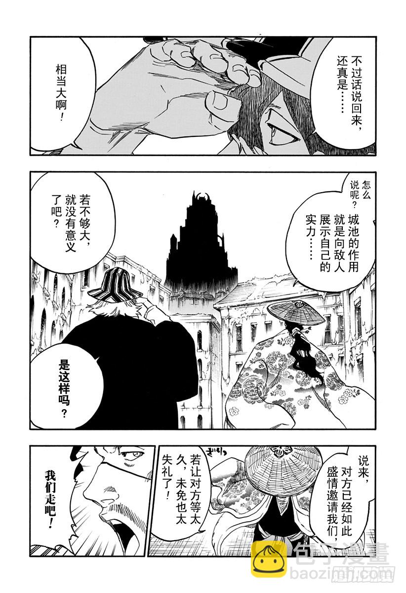 第629话 太阳之门3