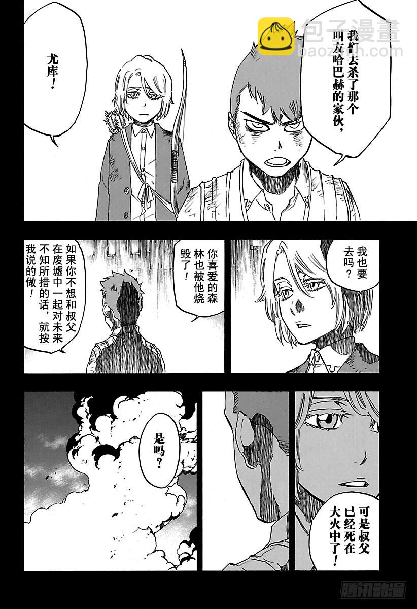 第631话 朋友13