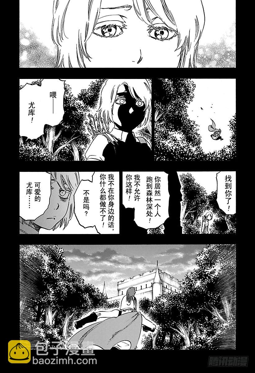 第631话 朋友9