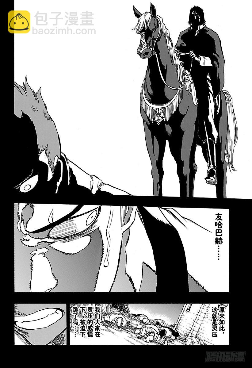 第632话 朋友213