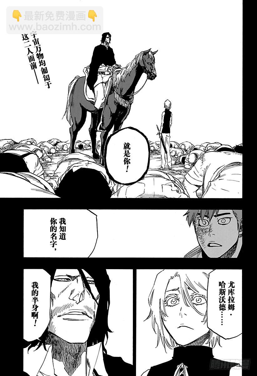 第632话 朋友216