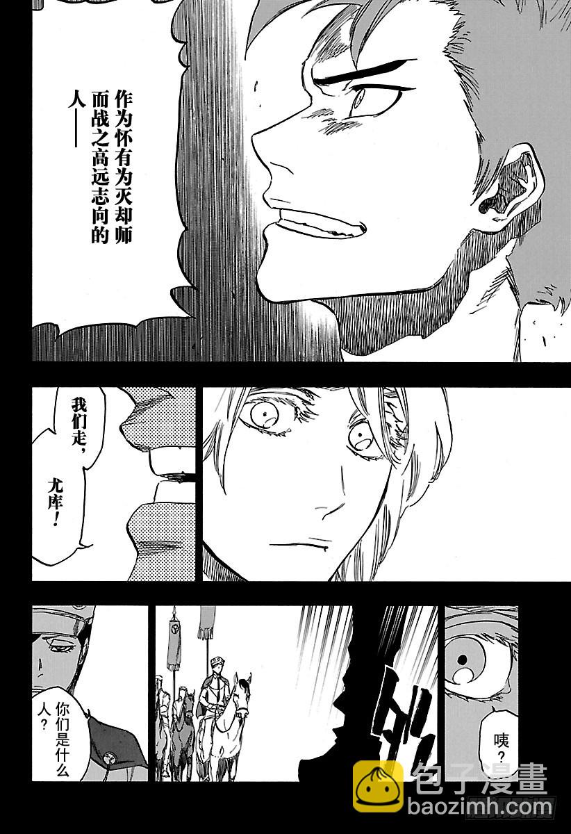 第632话 朋友27