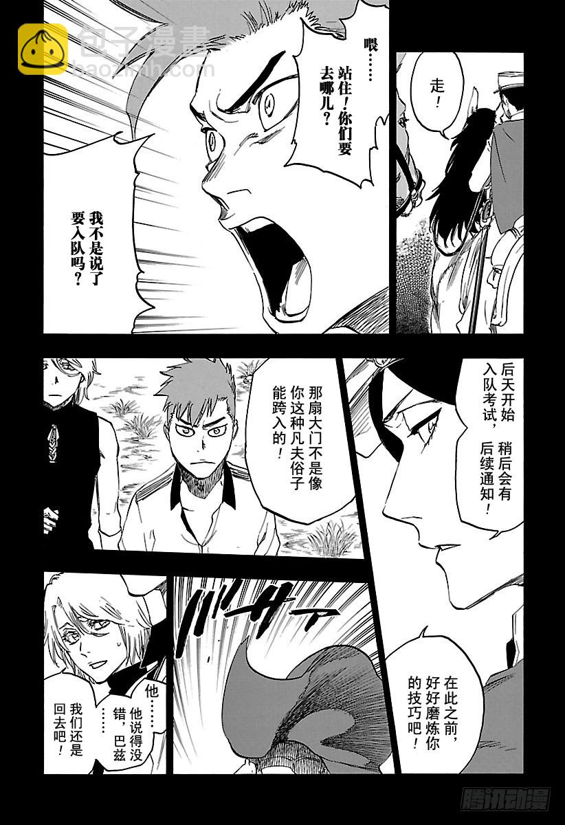 第632话 朋友29