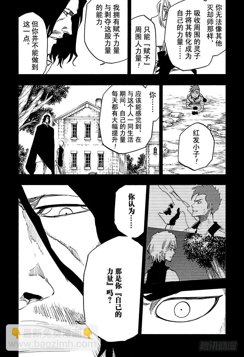 第633话 朋友310