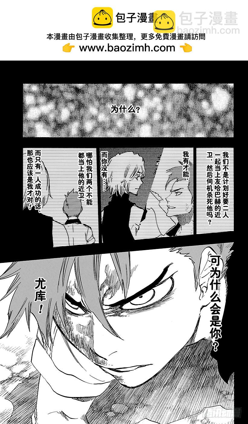 第633话 朋友34