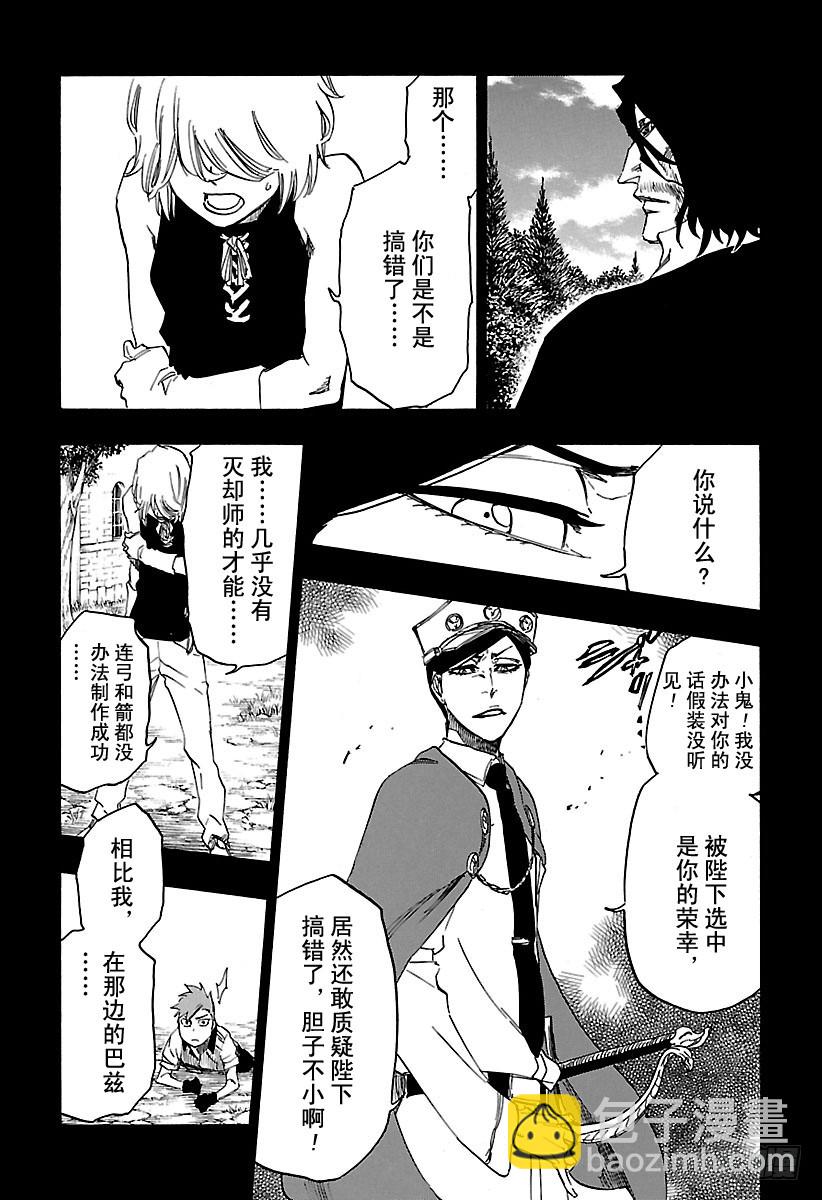 第633话 朋友36