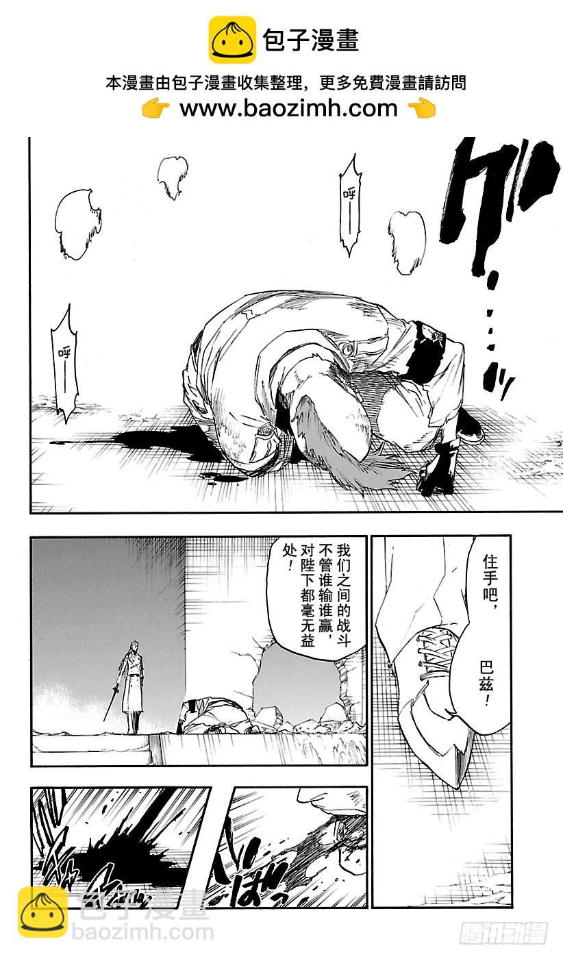 第634话 朋友41
