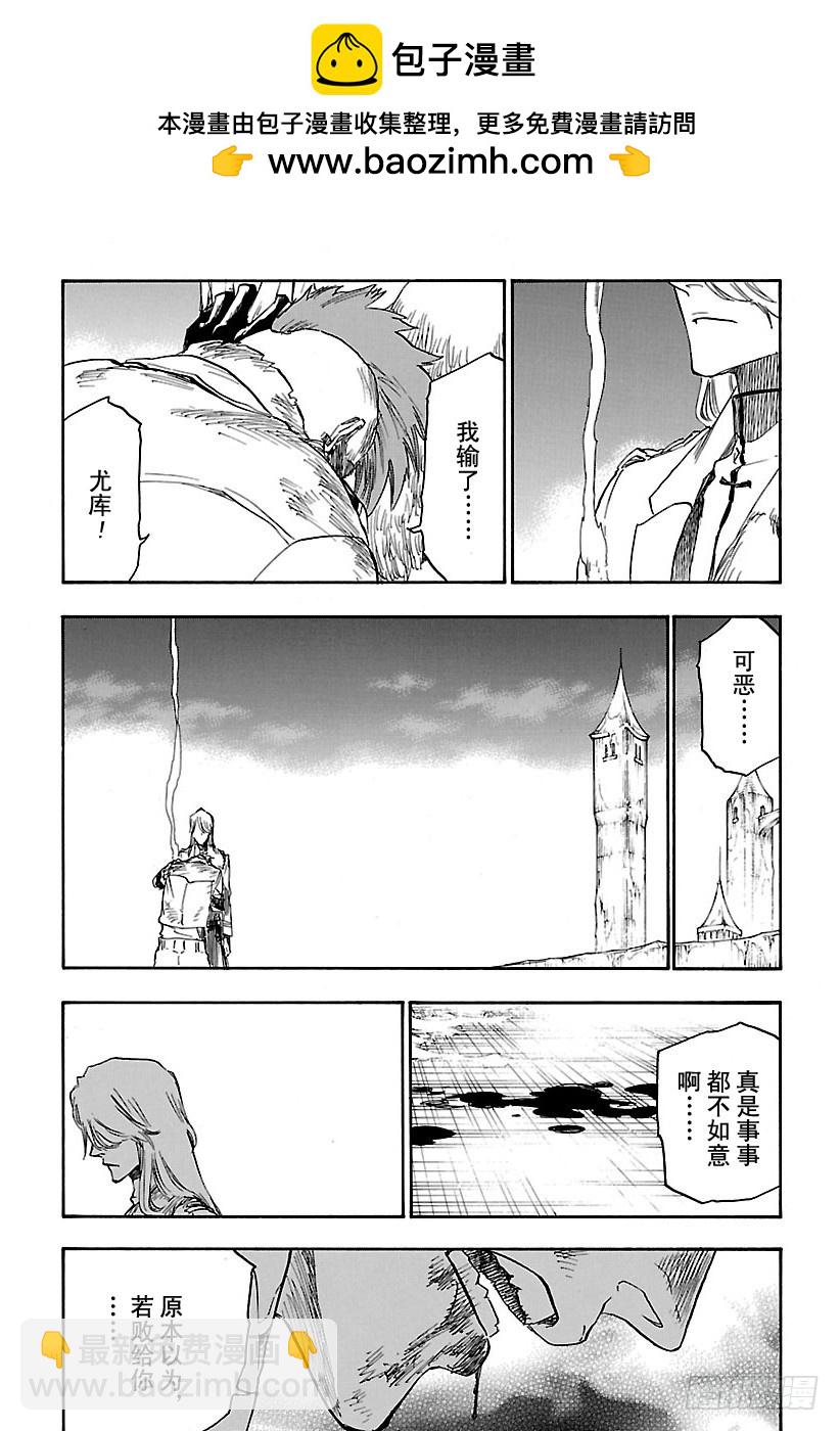 第634话 朋友414