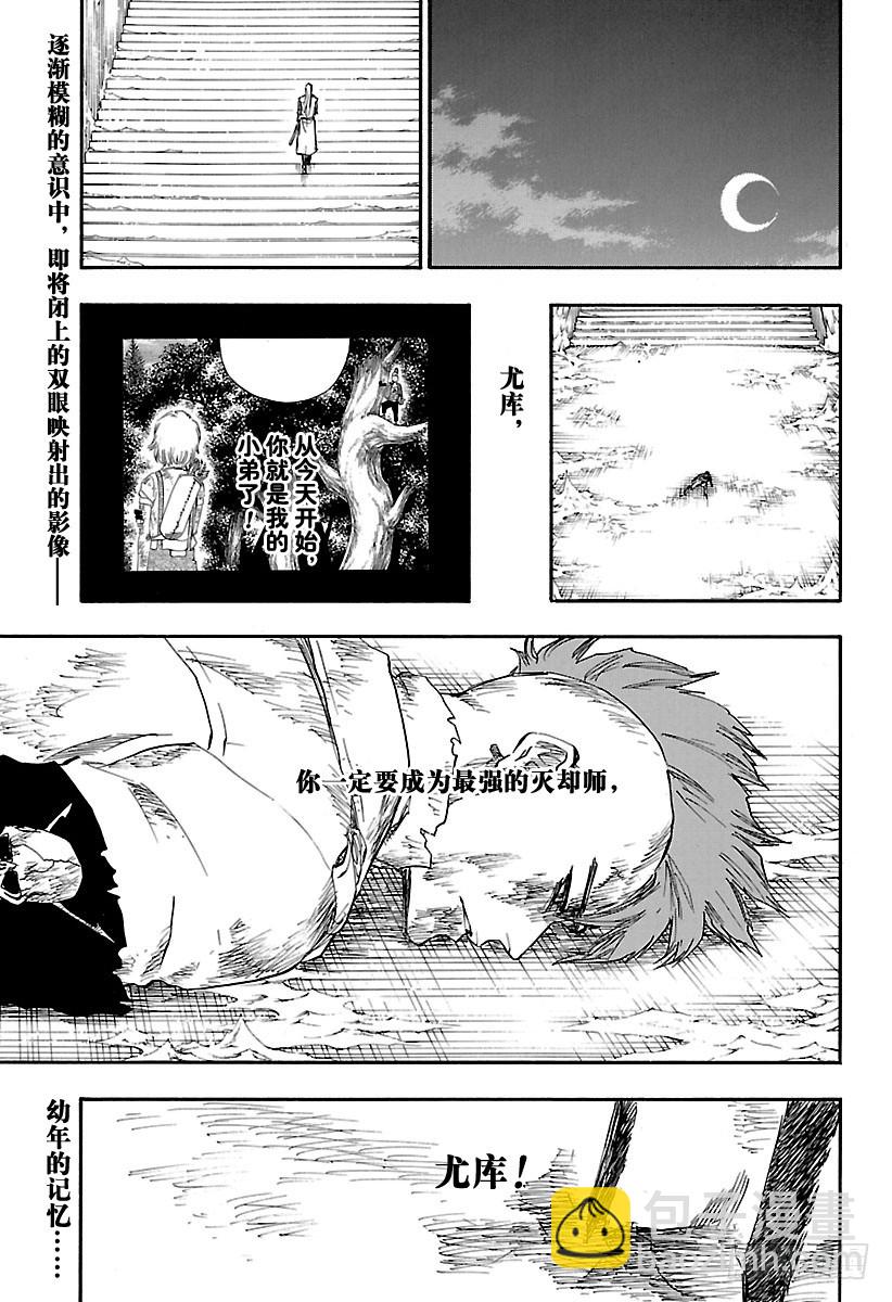 第634话 朋友416
