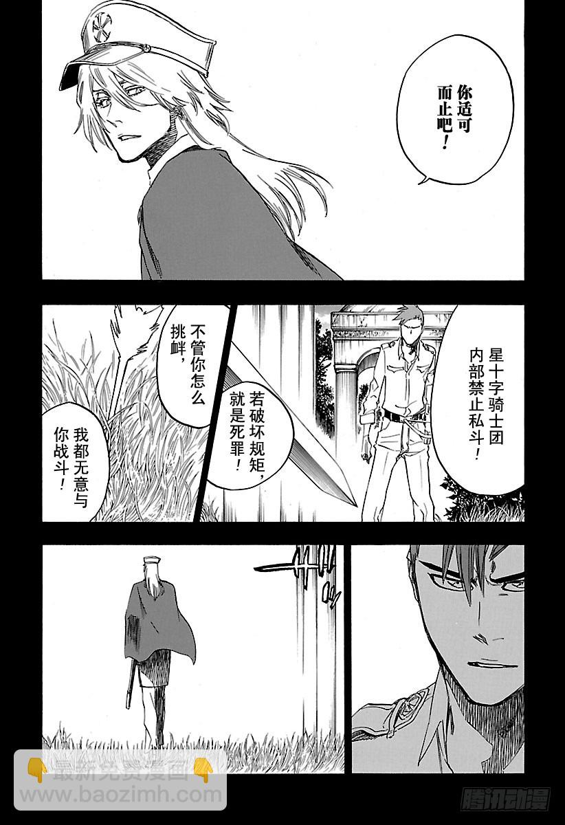 第634话 朋友45