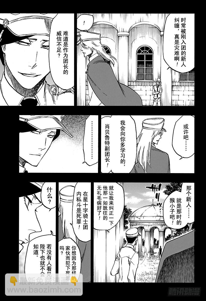 第634话 朋友46