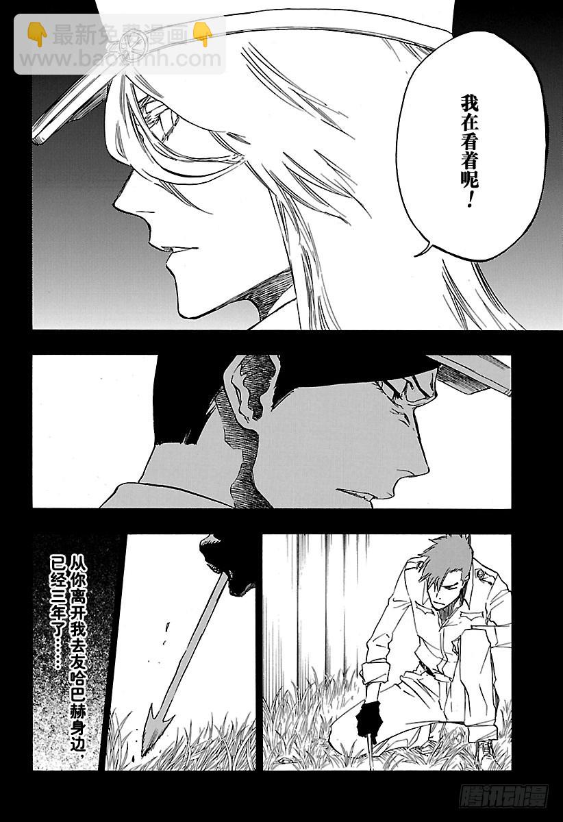 第634话 朋友47