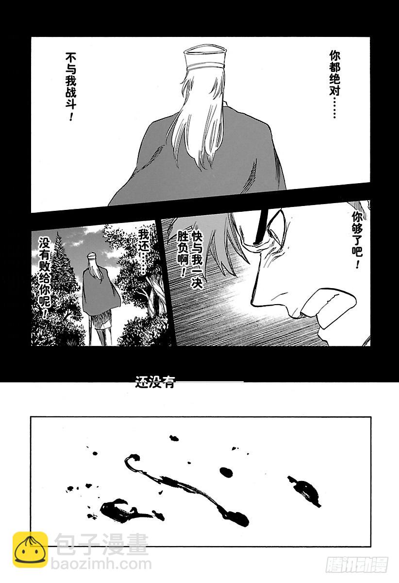 第634话 朋友49