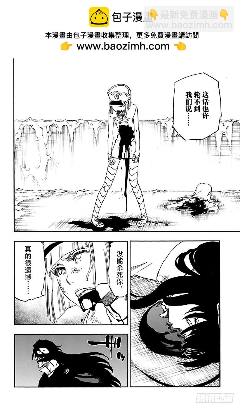 第635话 不解之谜1