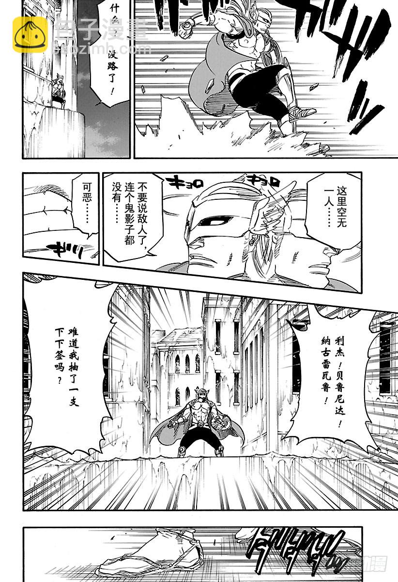 第635话 不解之谜5