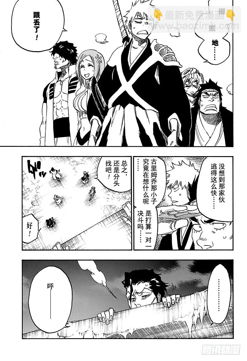 第635话 不解之谜6