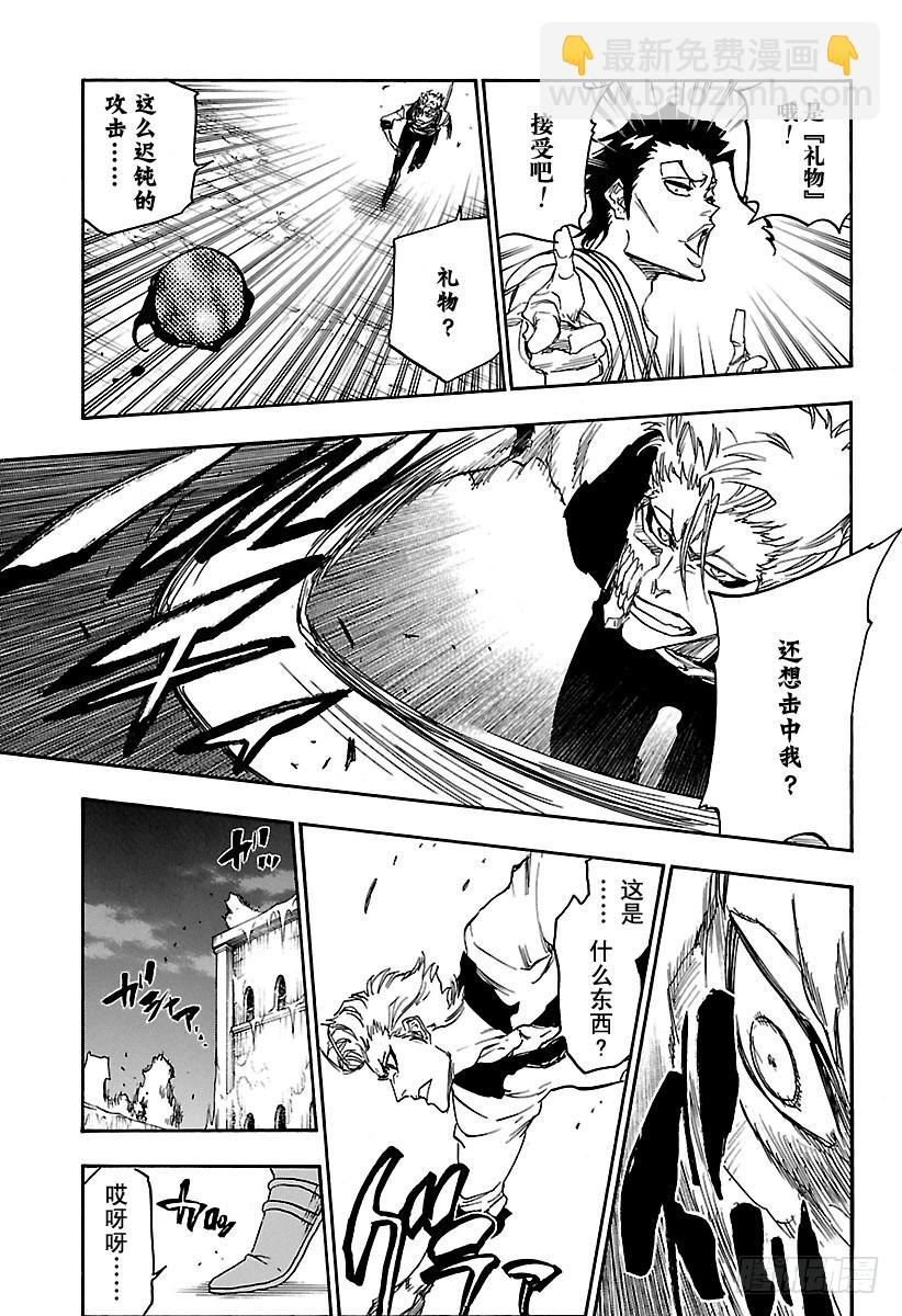 第635话 不解之谜8