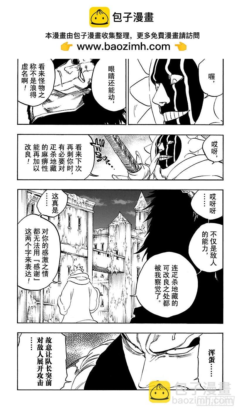 第637话 宝贝，牵着你的手1