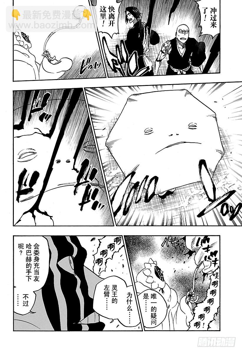 第637话 宝贝，牵着你的手13