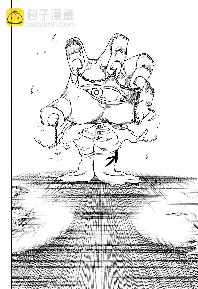 第637话 宝贝，牵着你的手7