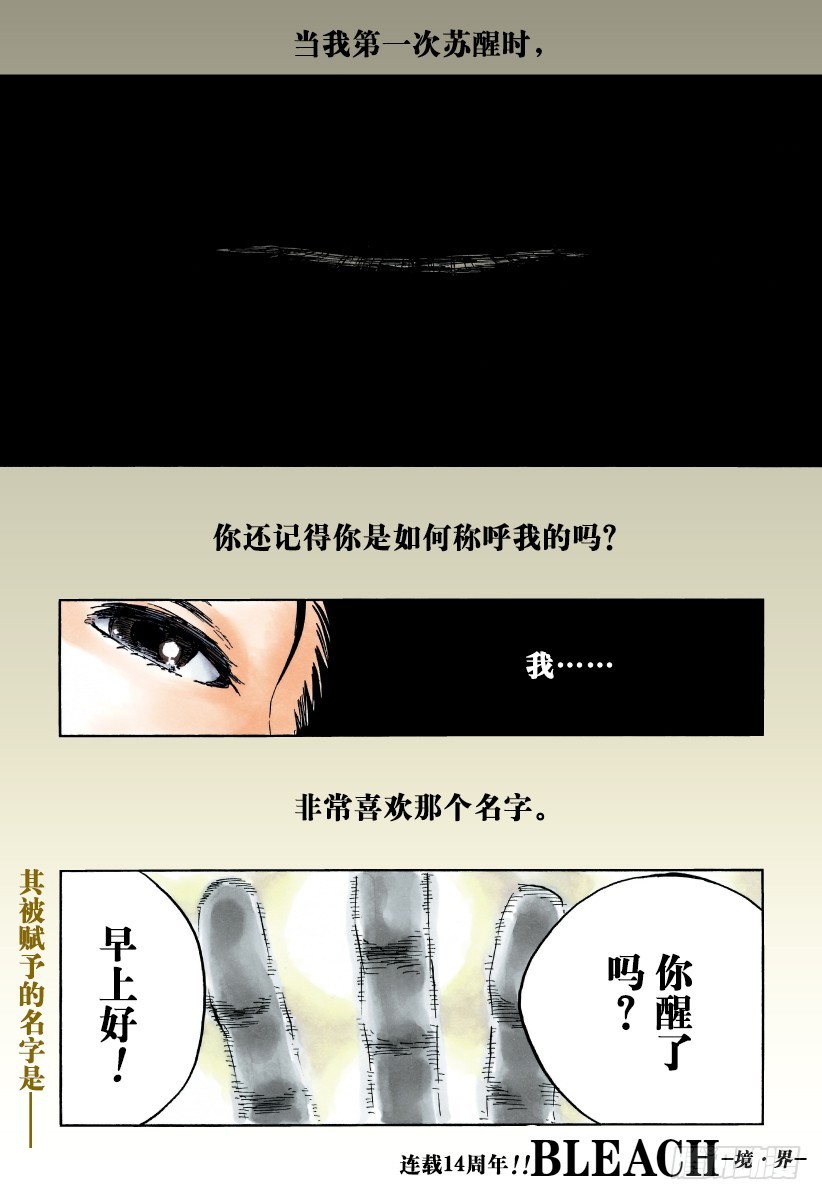 第640话 宝贝，牵着你的手30